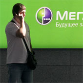 М.Стулов