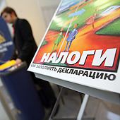 М.Стулов