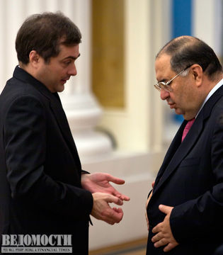 Владислав Сурков, Александр Абрамов, Андрей Костин и Владимир Дмитриев