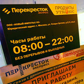 Д.Абрамов Ведомости