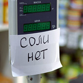 Интерпресс