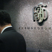 М.Стулов