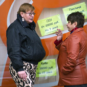 РИА-Новости