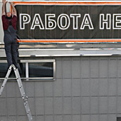 А.Махонин