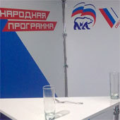 А.Губский