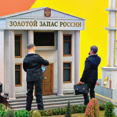 А.Махонин