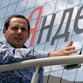 С.Портер
