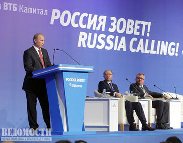 Пресс-служба Председателя Правительства Российской Федерации