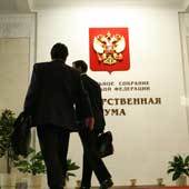 Д. Гришкин