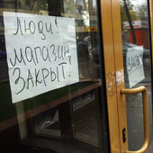 Д.Гришкин