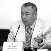 Администрация Ростовской области