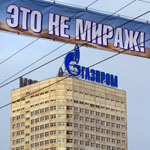 Д.Гришкин