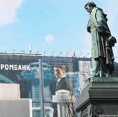 С. Николаев