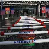 «Мосмарт» ждет покупателей