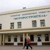 О. Антонов
