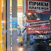 Д. Гришкин