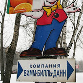 С. Николаев