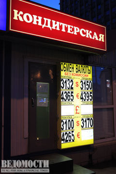 А.Гуров