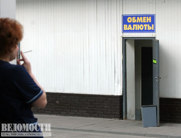 Д.Гришкин