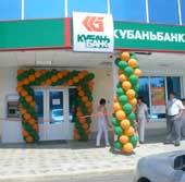 Kubanbank.ru