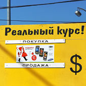 В.Светикова