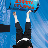 Правительство собирается принять политически опасное решение накануне выборов