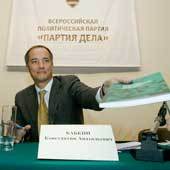 А. Махонин