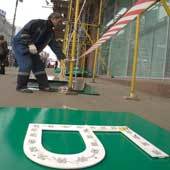 ЦБ не верит в скорое изменение ситуации на банковском рынке к лучшему