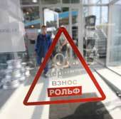 М.Стулов