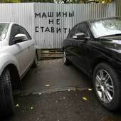 А.Махонин