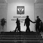 Д. Гришкин