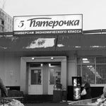 Д.Гришкин