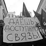 М.Стулов