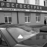 В.Волков