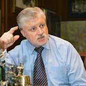 С. Николаев