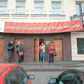 М.Стулов
