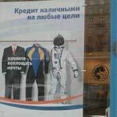 А. Махонин