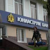 С.Портер