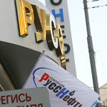 Д.Гришкин