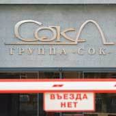 Д. Гришкин