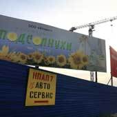 А. Белоусов