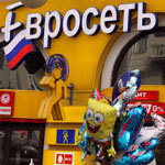 В.Баранов