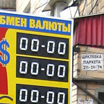 В.Баранов