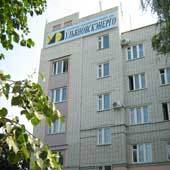 Ульяновскэнерго