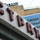 А. Воробьев