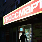 М.Стулов