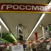 «Гроссмарт» сдается, потому что никак не продается