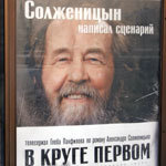 М.Стулов