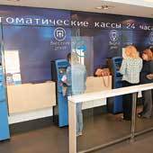 Русский Стандарт