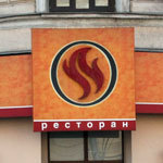 В.Баранов